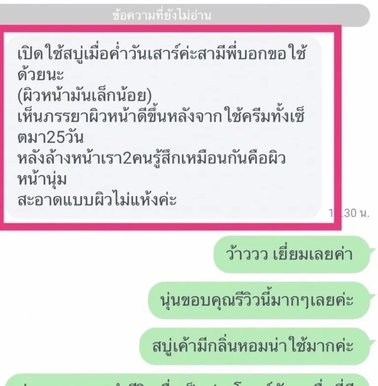 review5