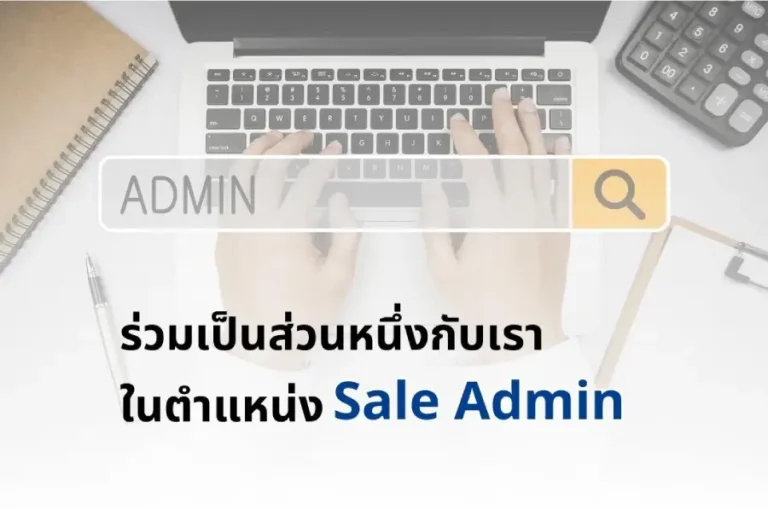 ​Sale​ Admin